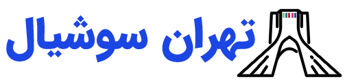 tehransocial-logo