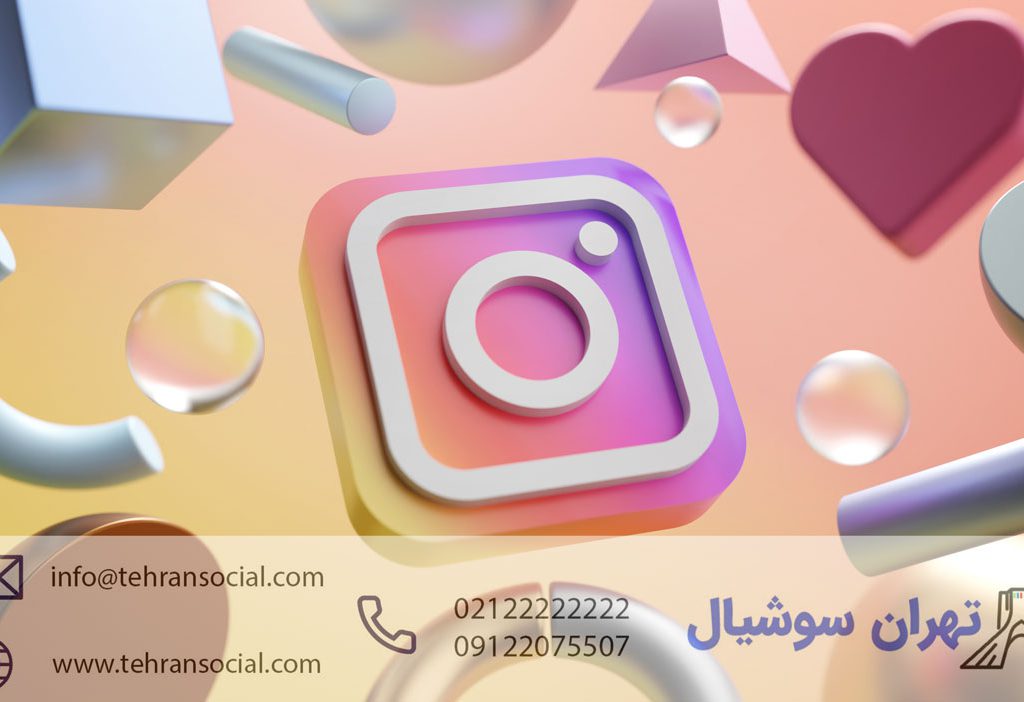 خرید و فروش پیج اینستا