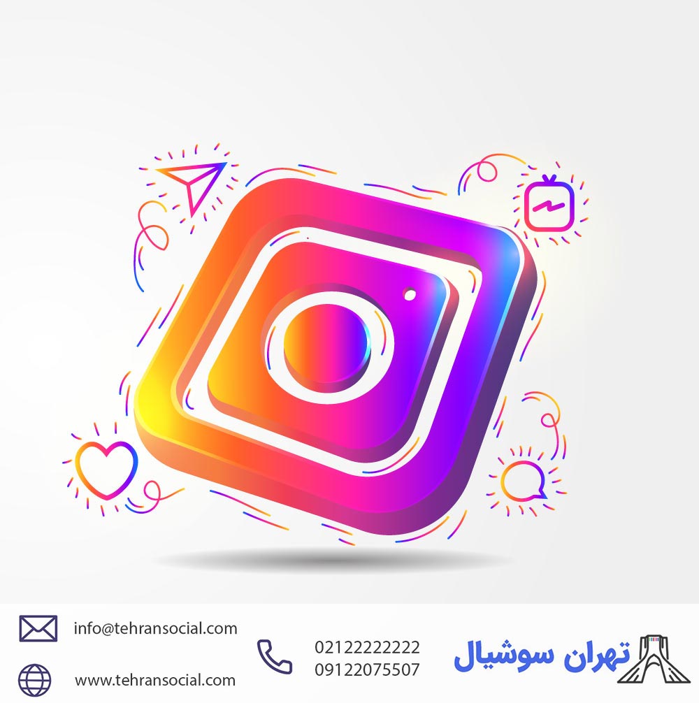 خرید پیج اینستا