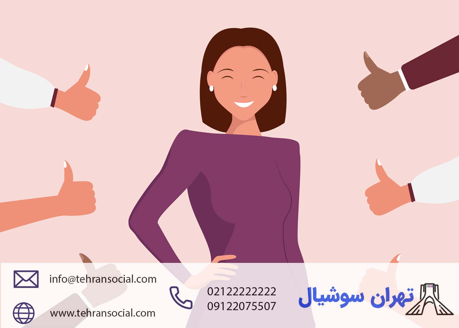 خرید پیج اینستا