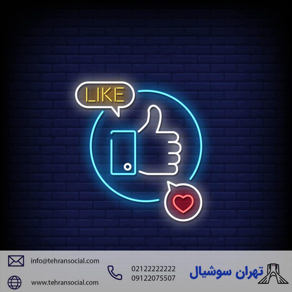 خرید پیج اینستا