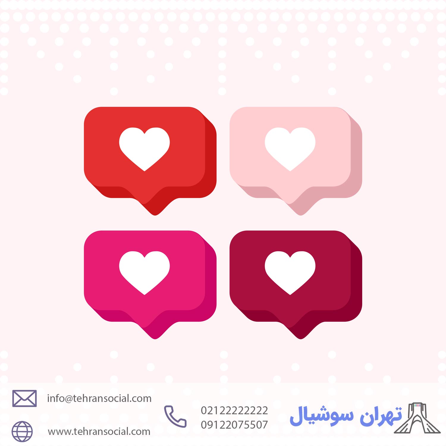 خرید پیج اینستا