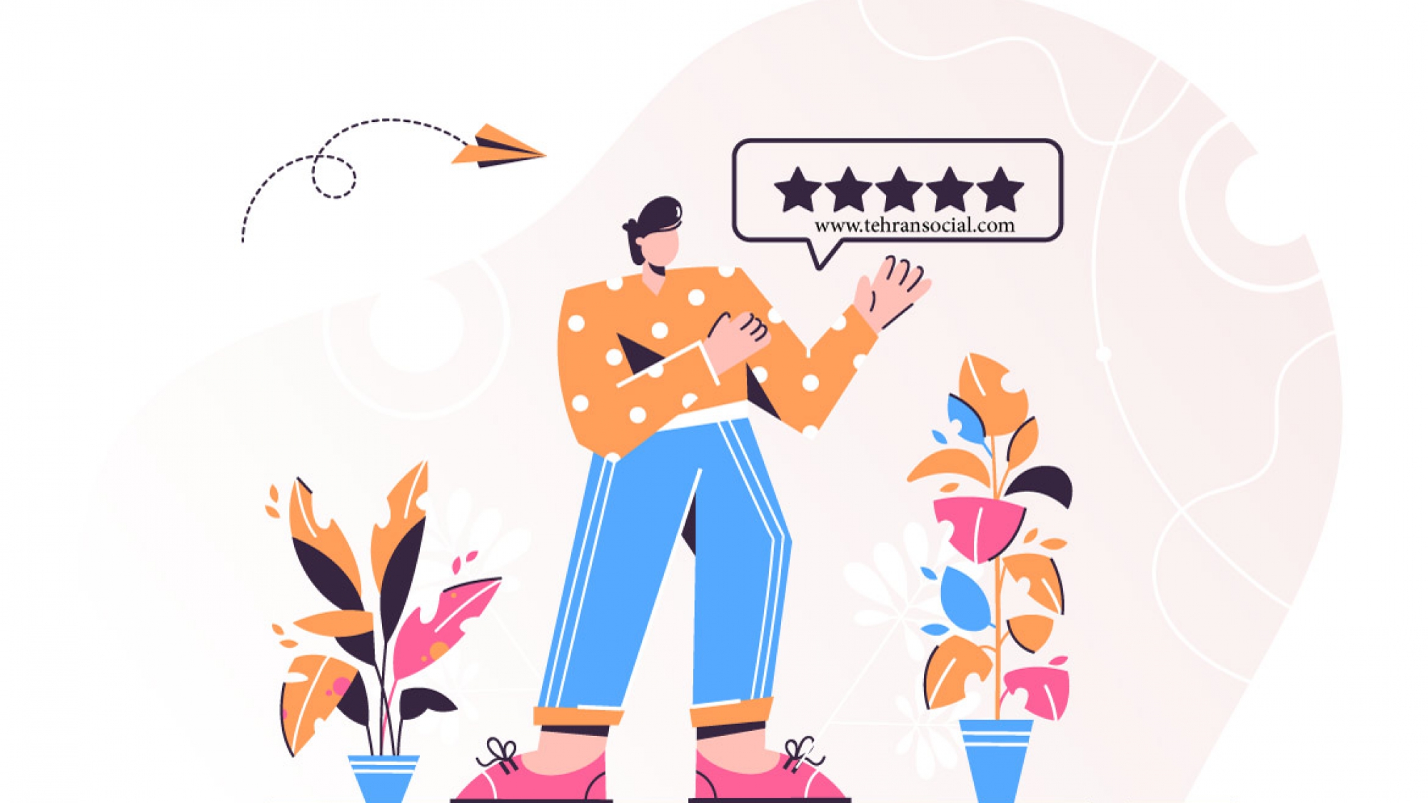 فالوور فیک یا واقعی 