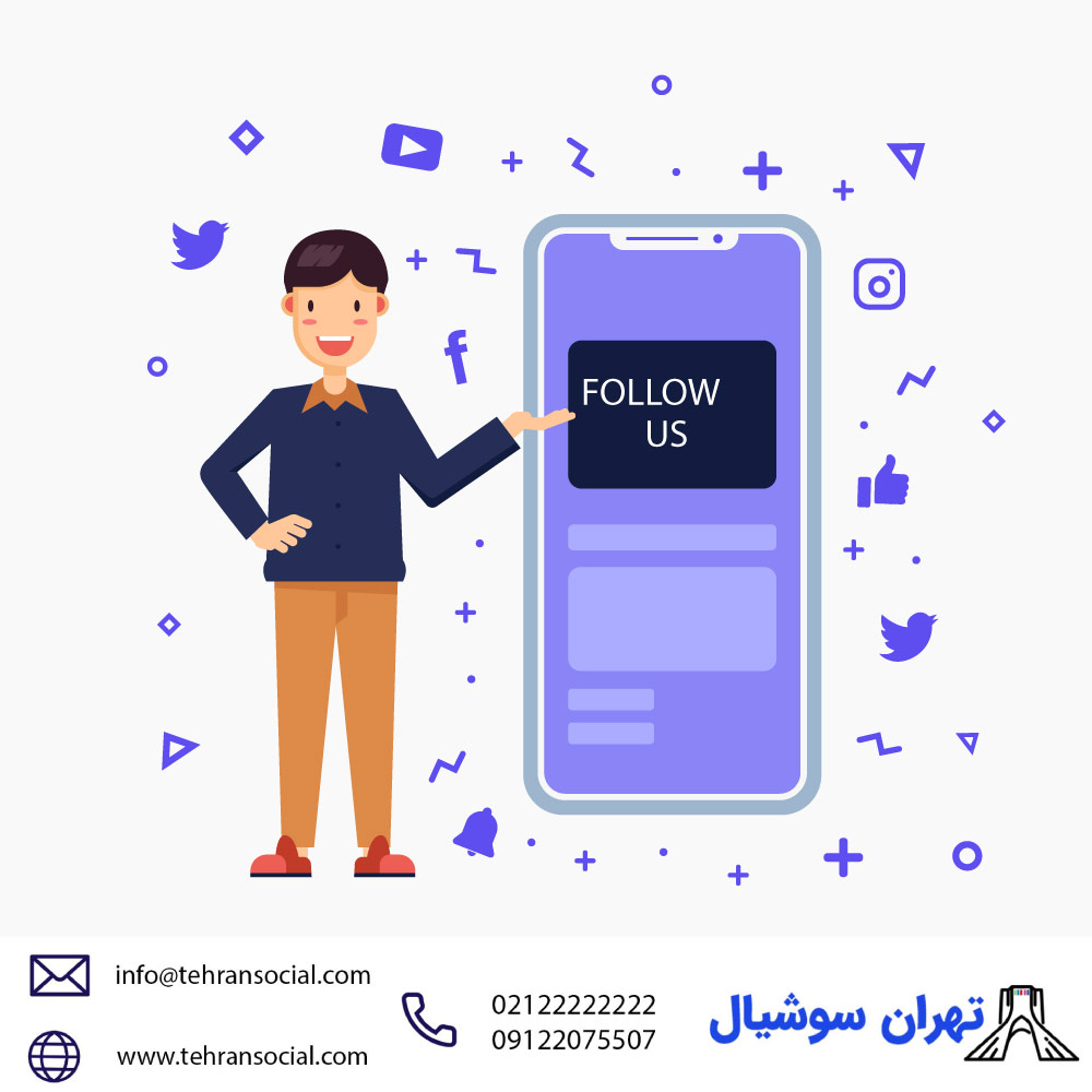 پیج فروشی اینستا