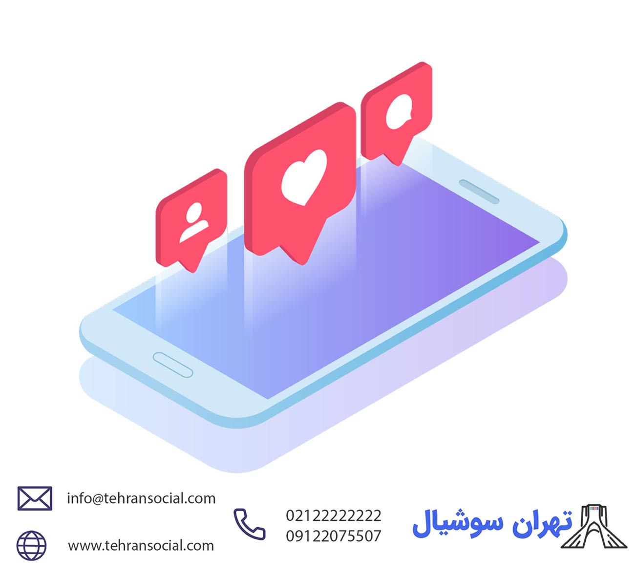 پیج فروشی اینستا