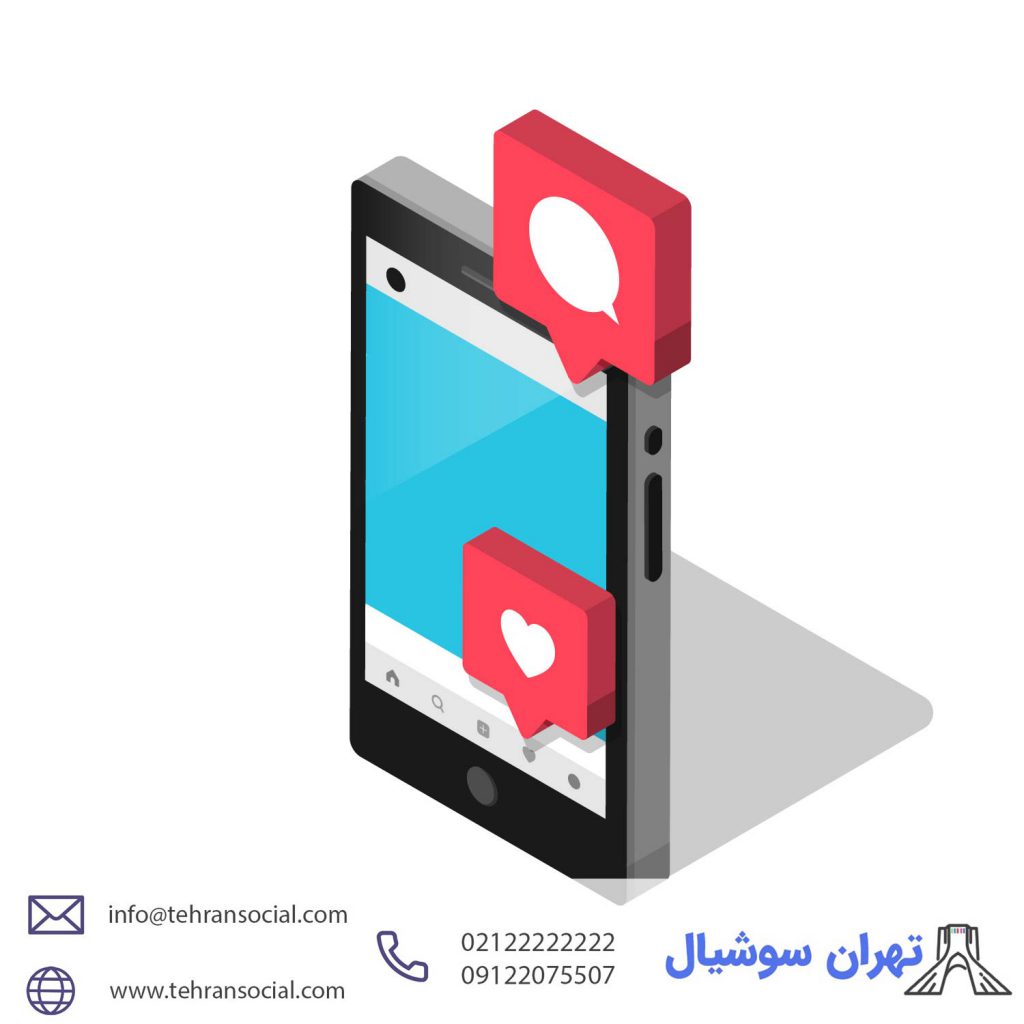 پیج فروشی اینستا