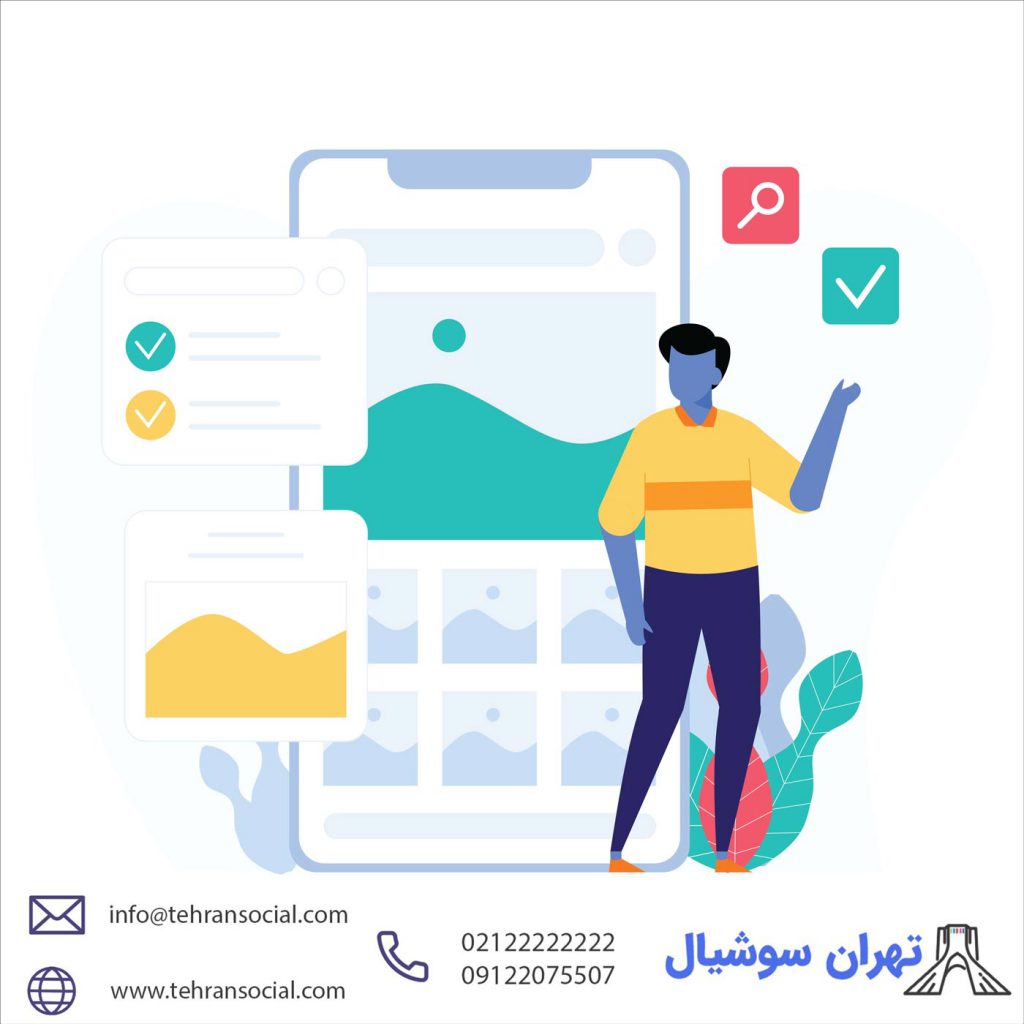 پیج فروشی اینستا