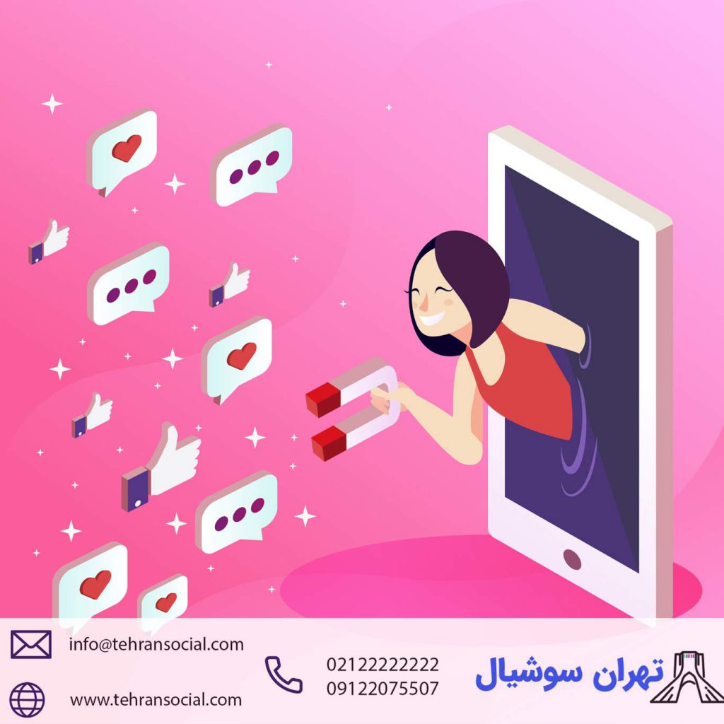 خرید پیج اینستا