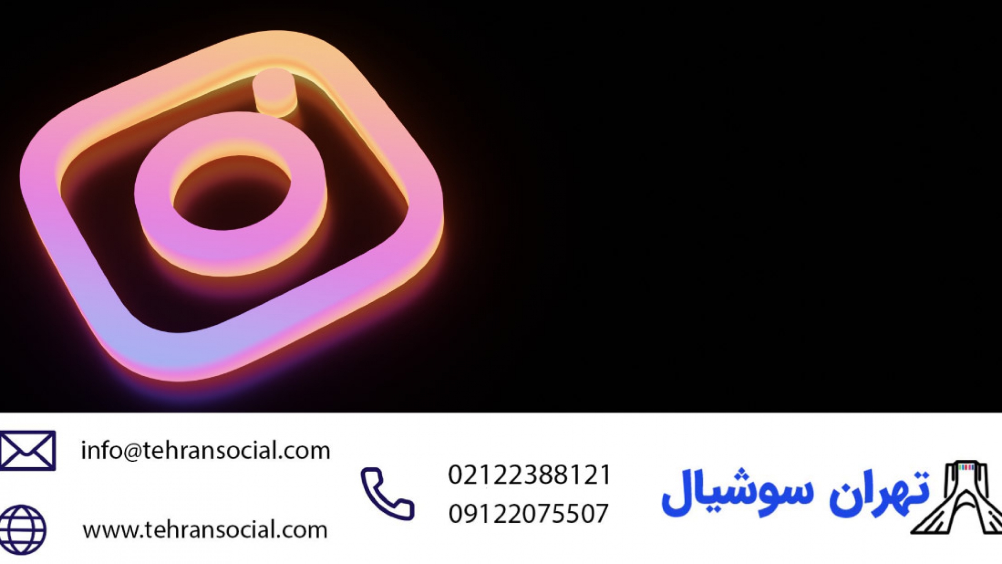 خرید و فروش پیج اینستا