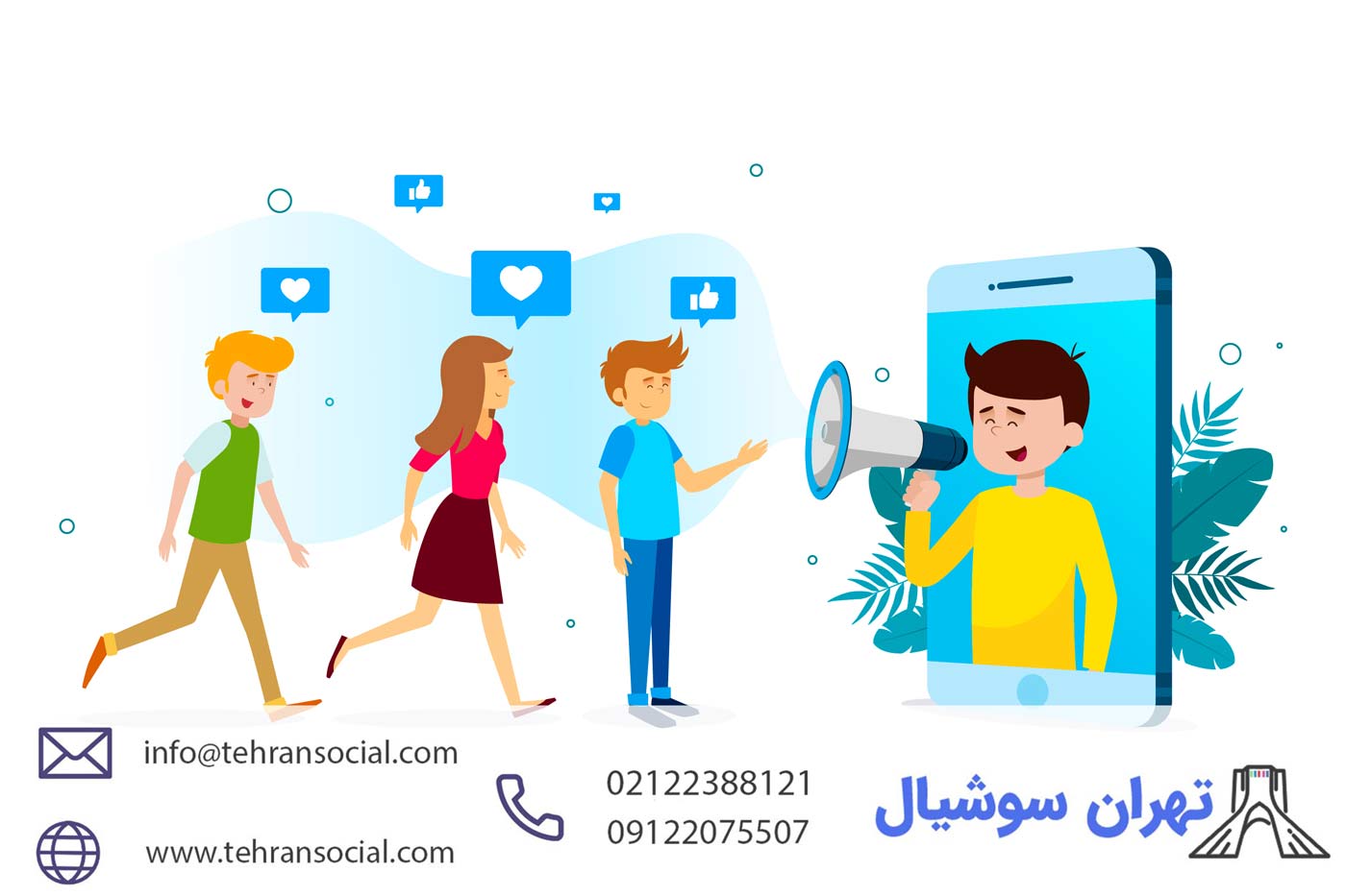 خرید پیج اینستا