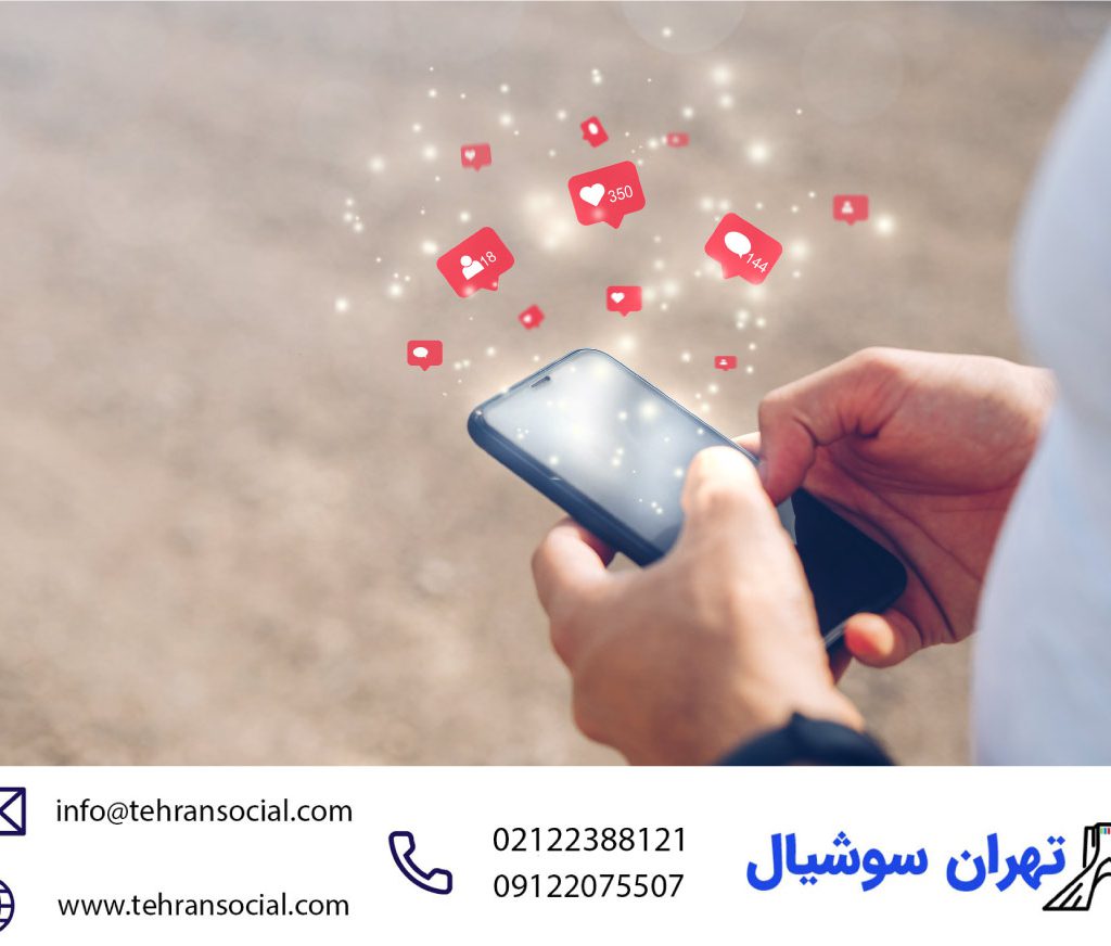 فروش پیج اینستاگرام