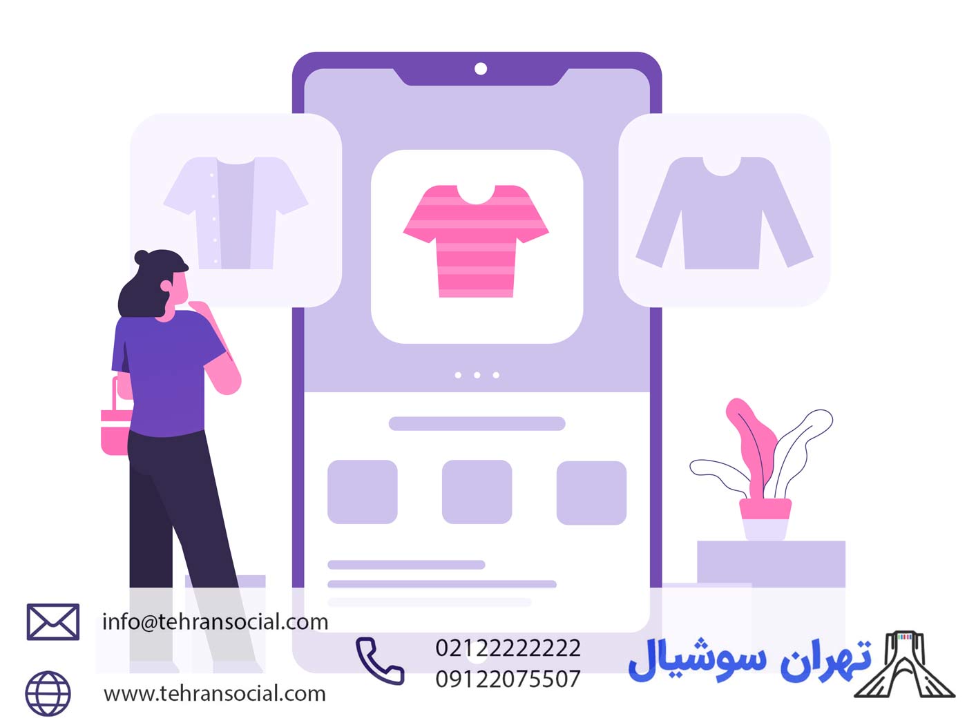 خرید پیج اینستا