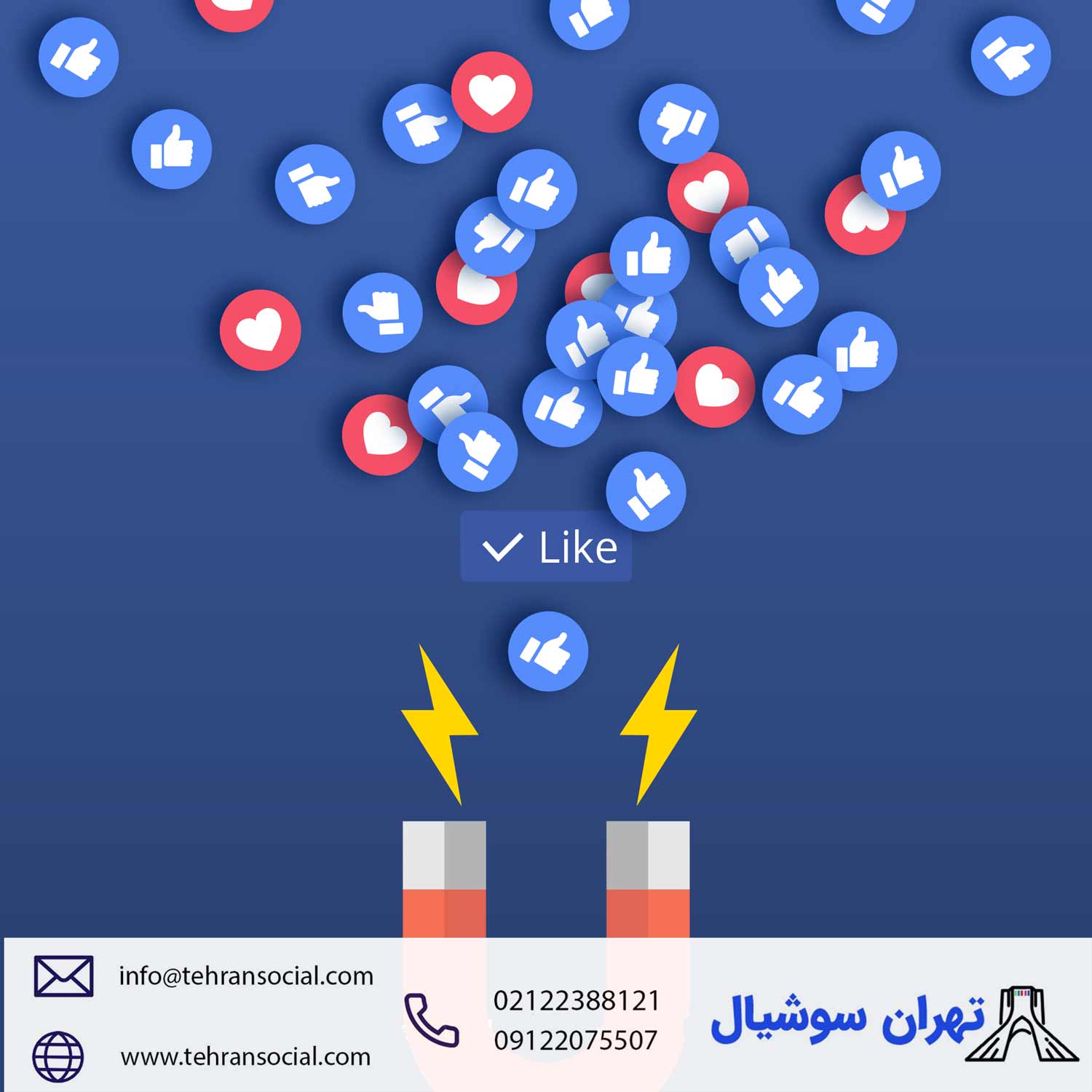 خرید پیج اینستا