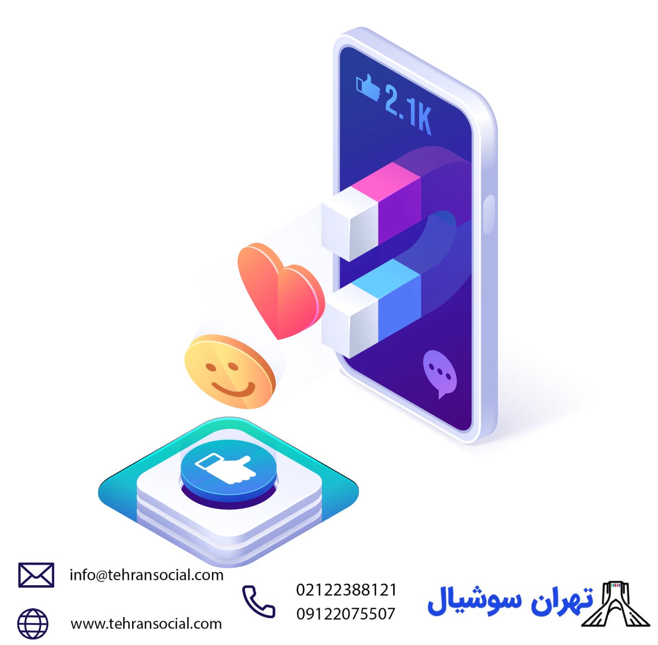 خرید پیج اینستا