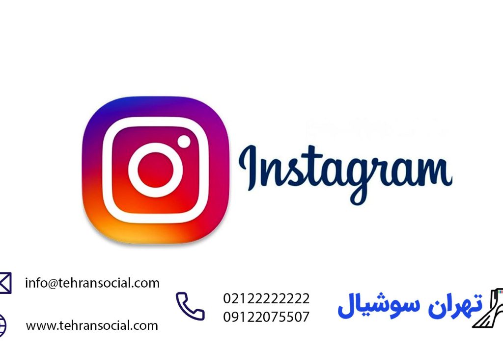 خرید پیج اینستا