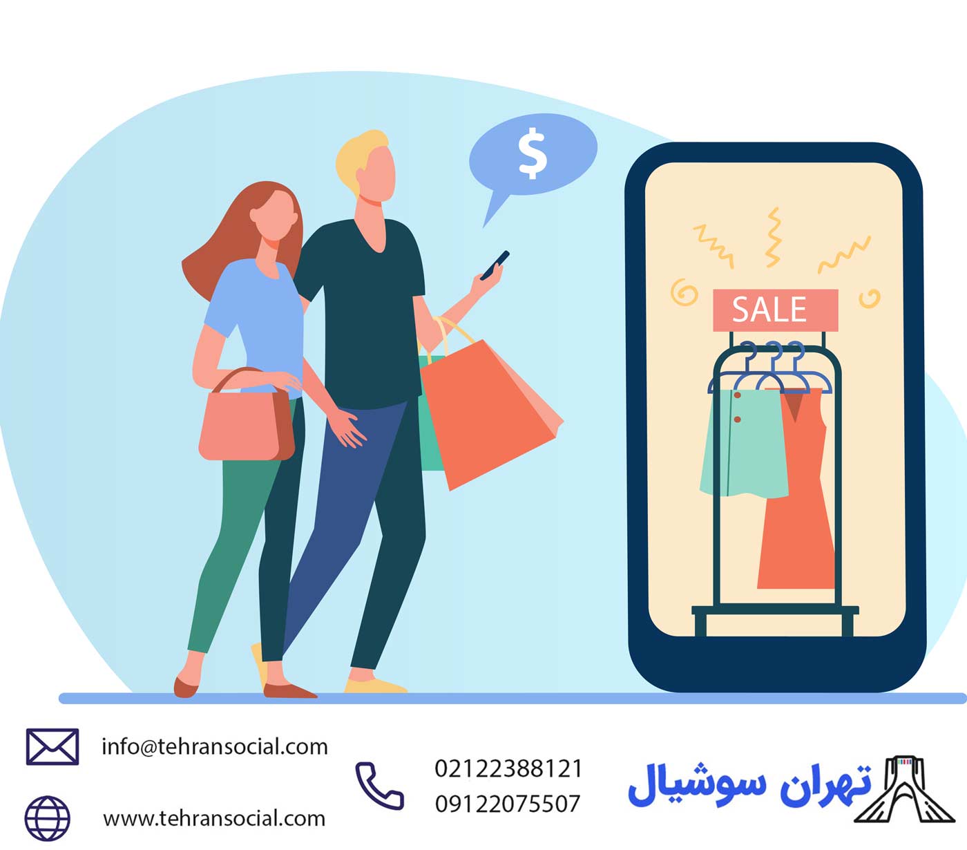 فروش پیج اینستاگرام