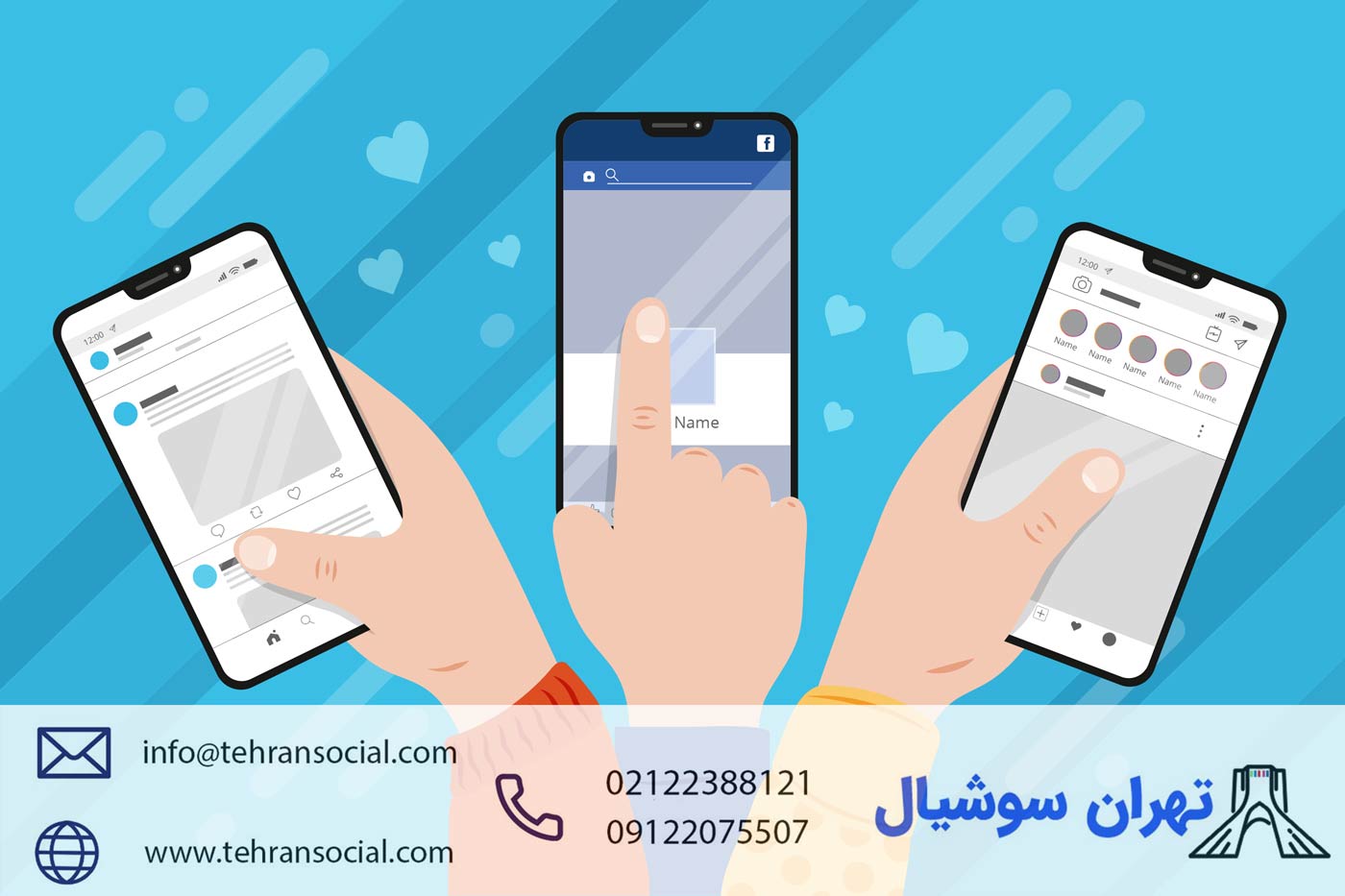 پیج فروشی اینستا