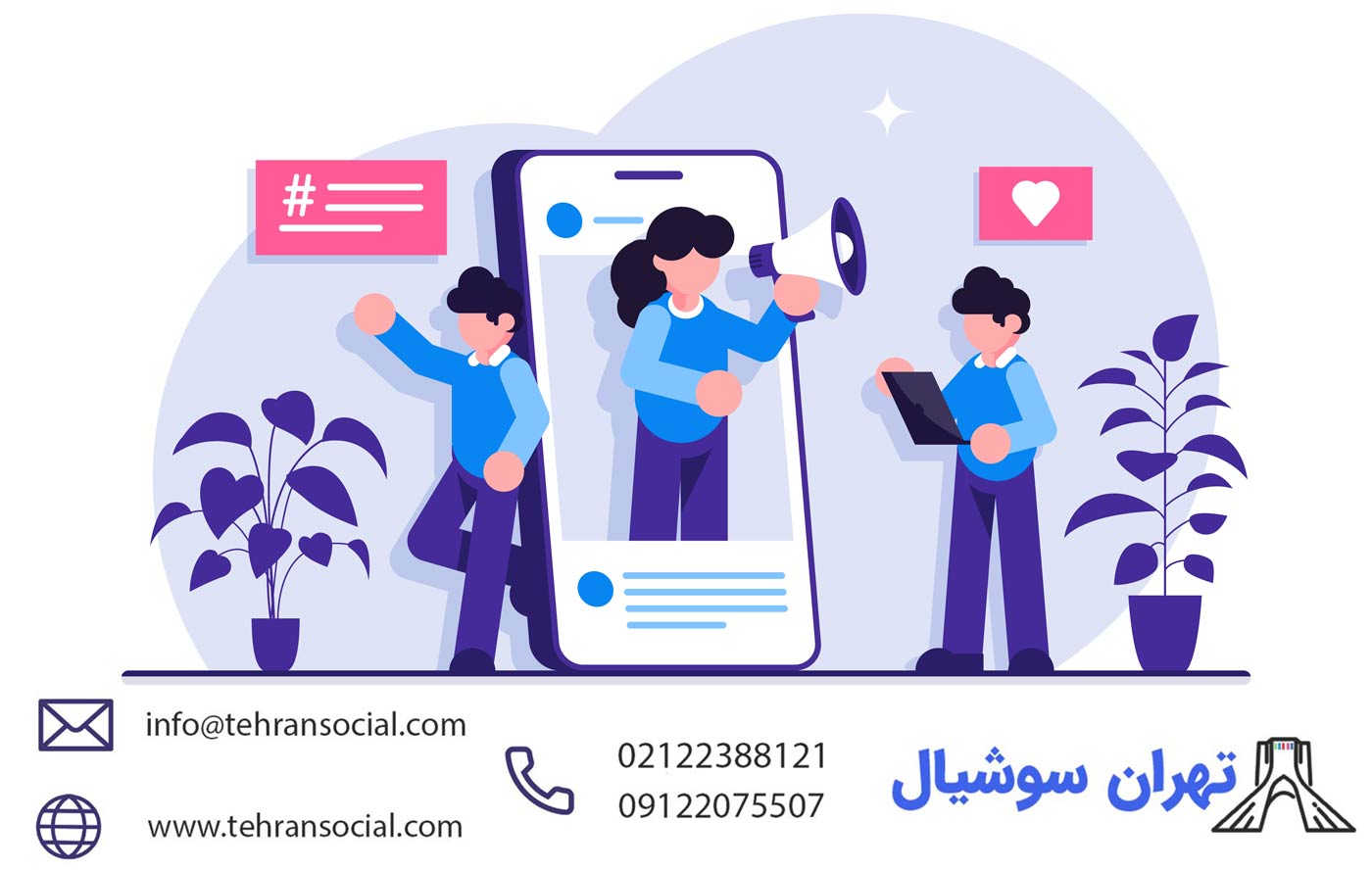 پیج فروشی اینستا