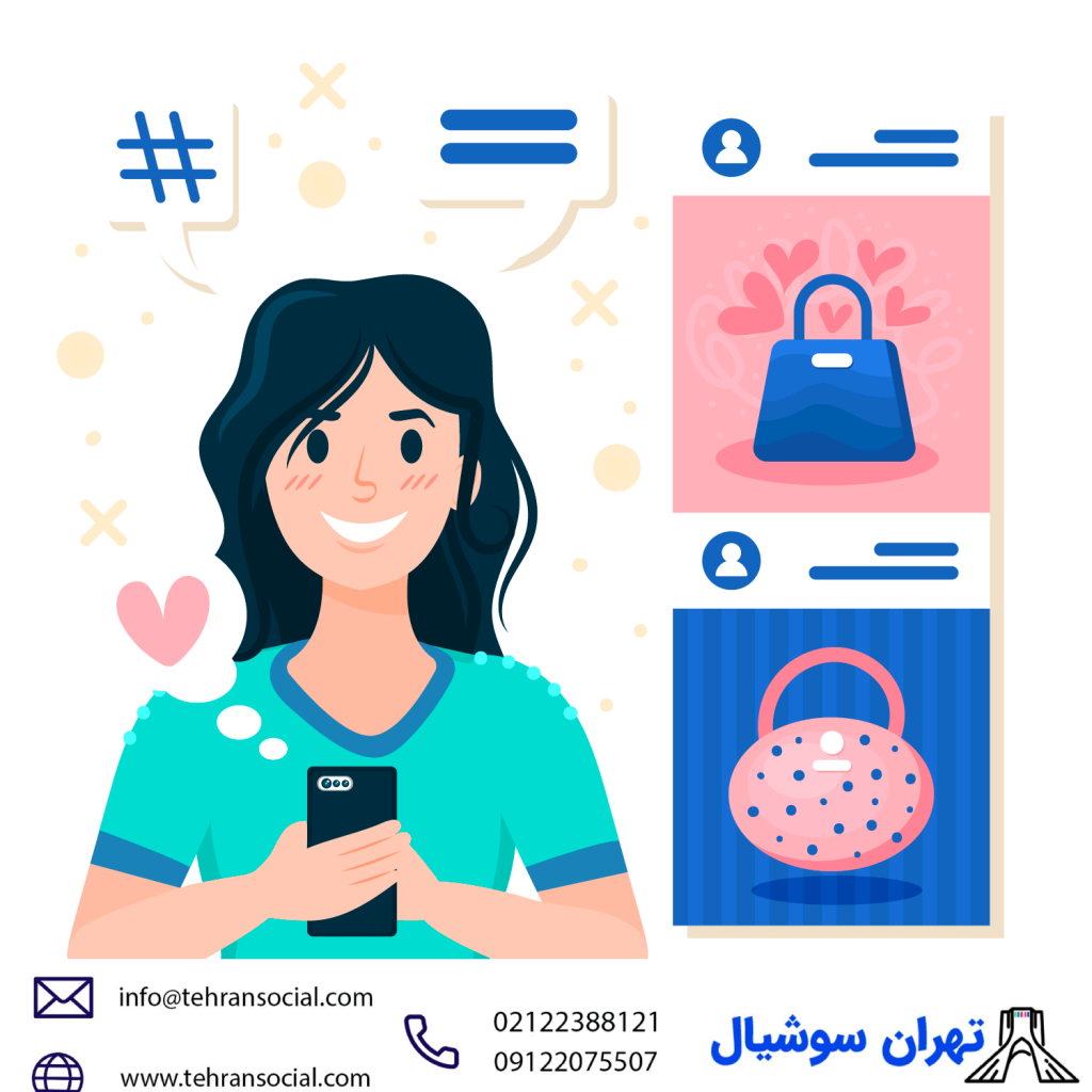 خرید و فروش پیج اینستا-پیج فروشگاهی اینستا