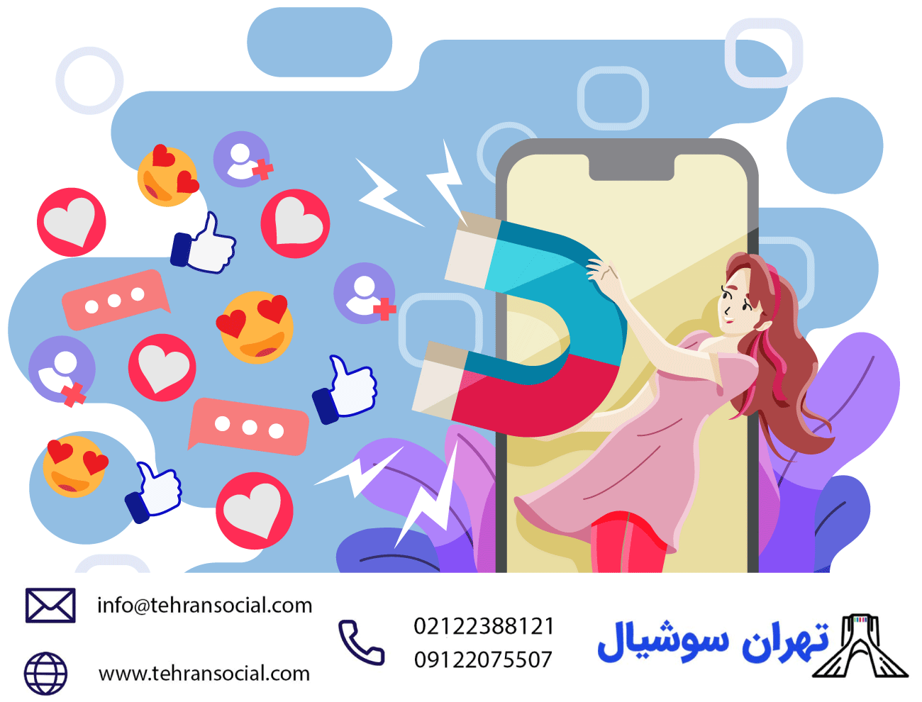 خرید و فروش پیج اینستا-نحوه راه اندازی پیج فروشگاهی