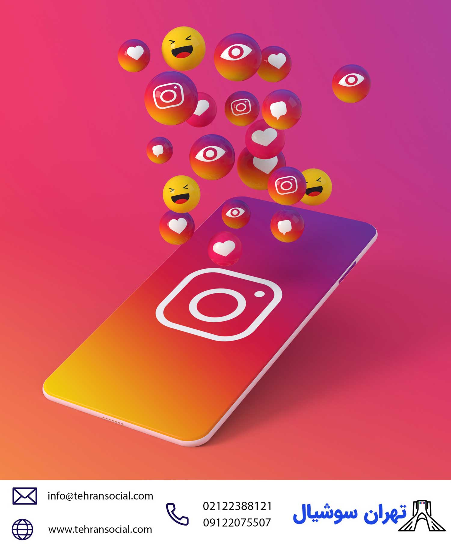 خرید پیج اینستا