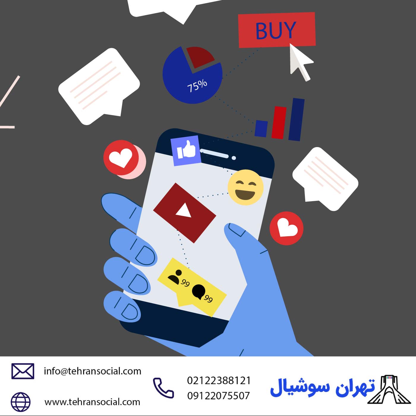 خرید پیج اینستا