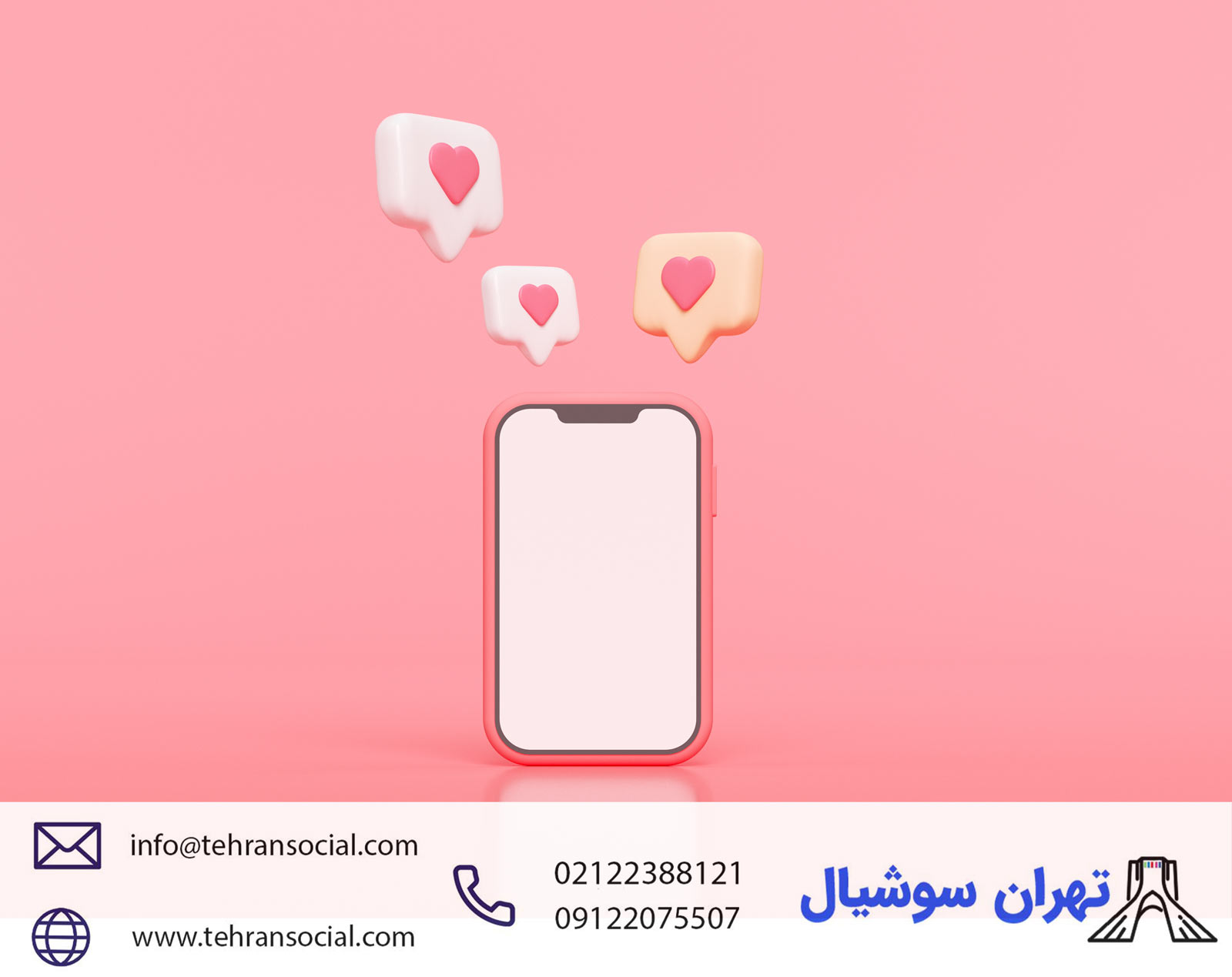 خرید پیج اینستا-خلاصه نویسی در تبلیغات اینستاگرام