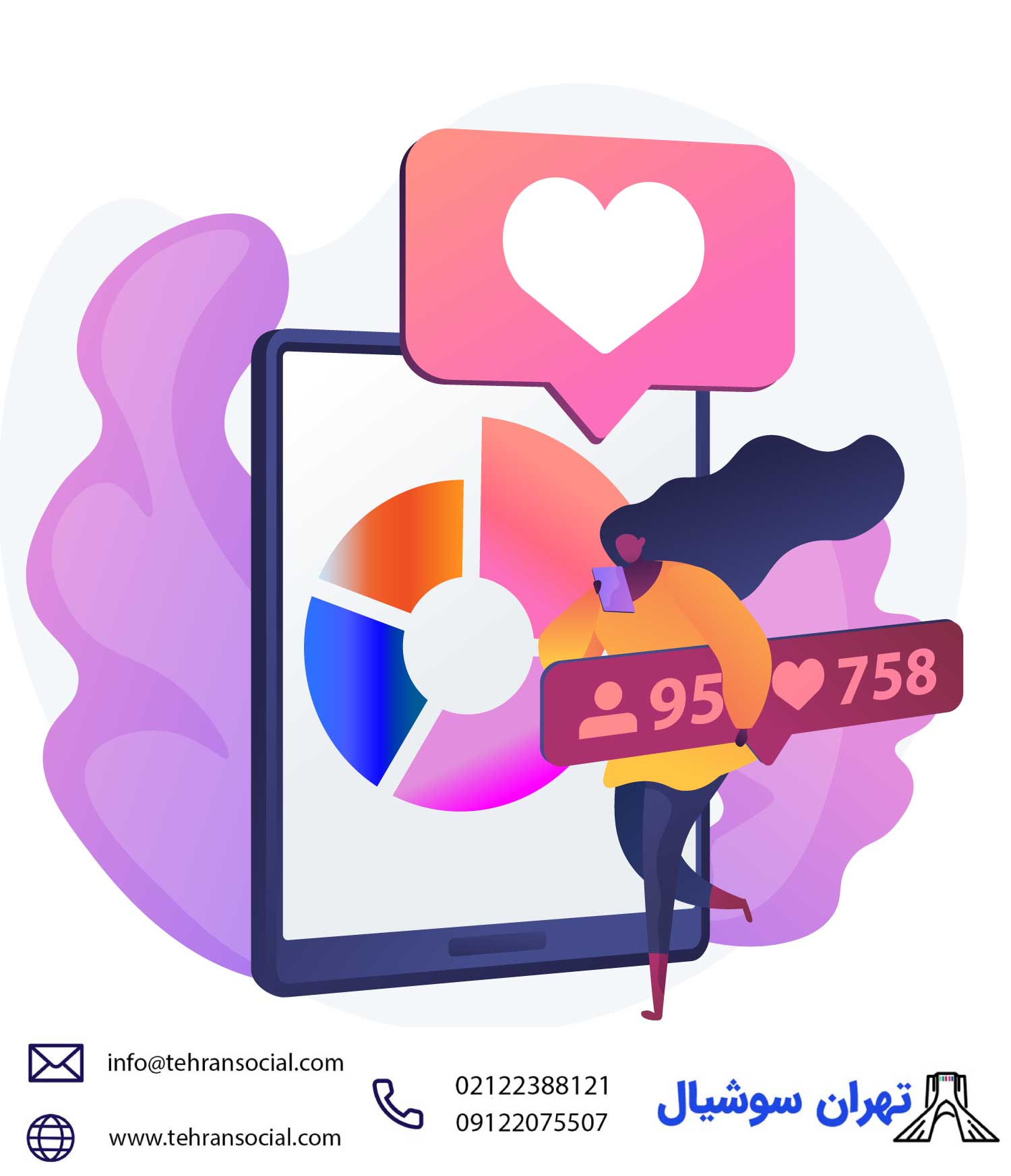 خرید پیج اینستا-پیج بیزینسی