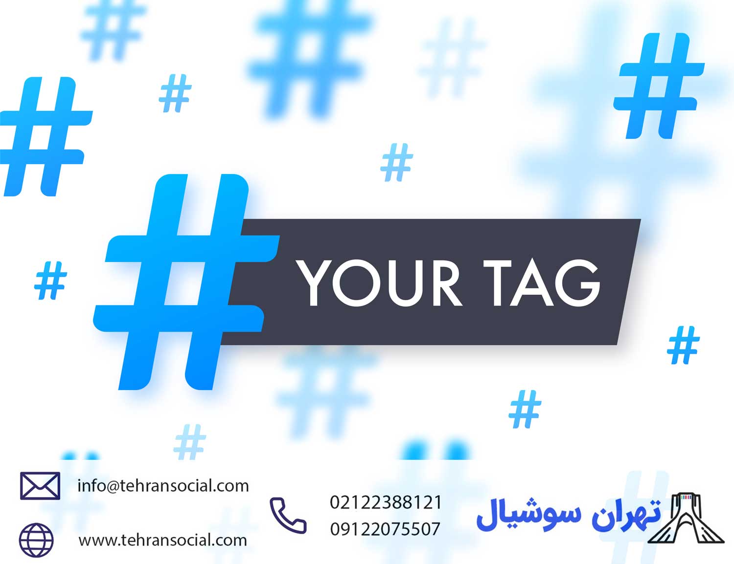 خرید پیج اینستا-هشتگ اختصاصی