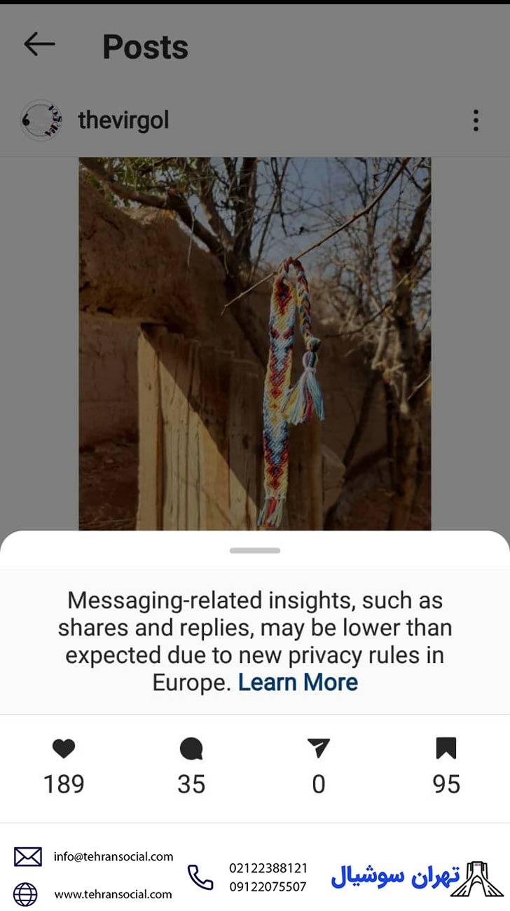 خرید پیج اینستا و آمار پیج اینستاگرام