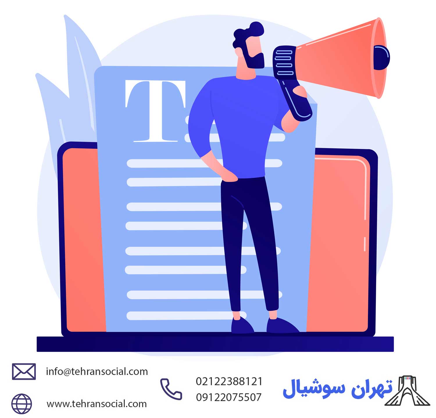 خرید پیج اینستا-بررسی مخاطبان