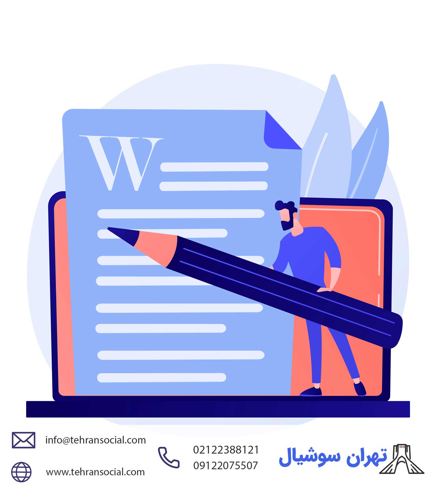 خرید پیج اینستا- کپشن اینستاگرام