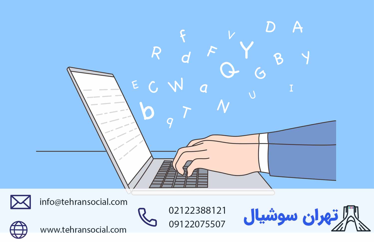 خرید پیج اینستا- کپشن نویسی در اینستا