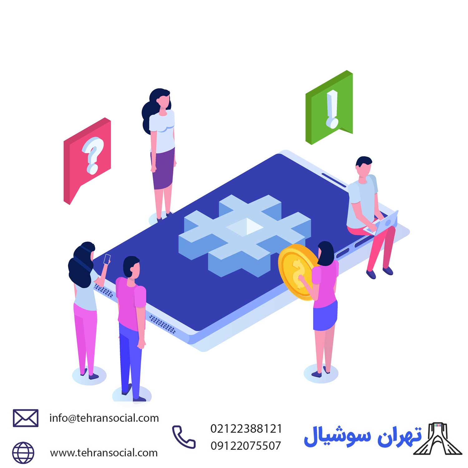 خرید پیج اینستا-تاثیر هشتگ در اینستا