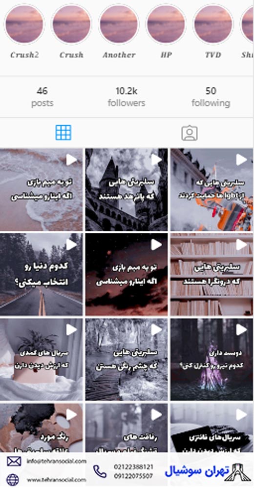 خرید پیج اینستا-دلیل طراحی پست های جذاب