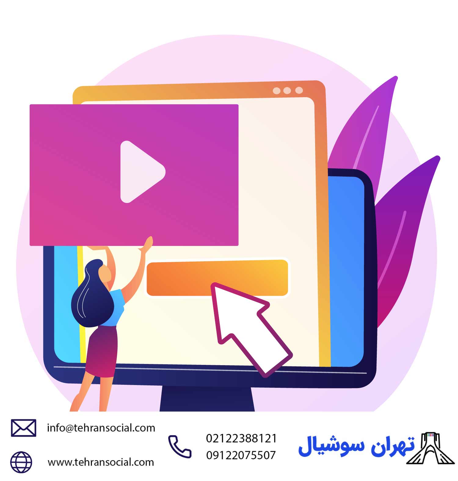 خرید پیج اینستا-پروفایل حرفه ای