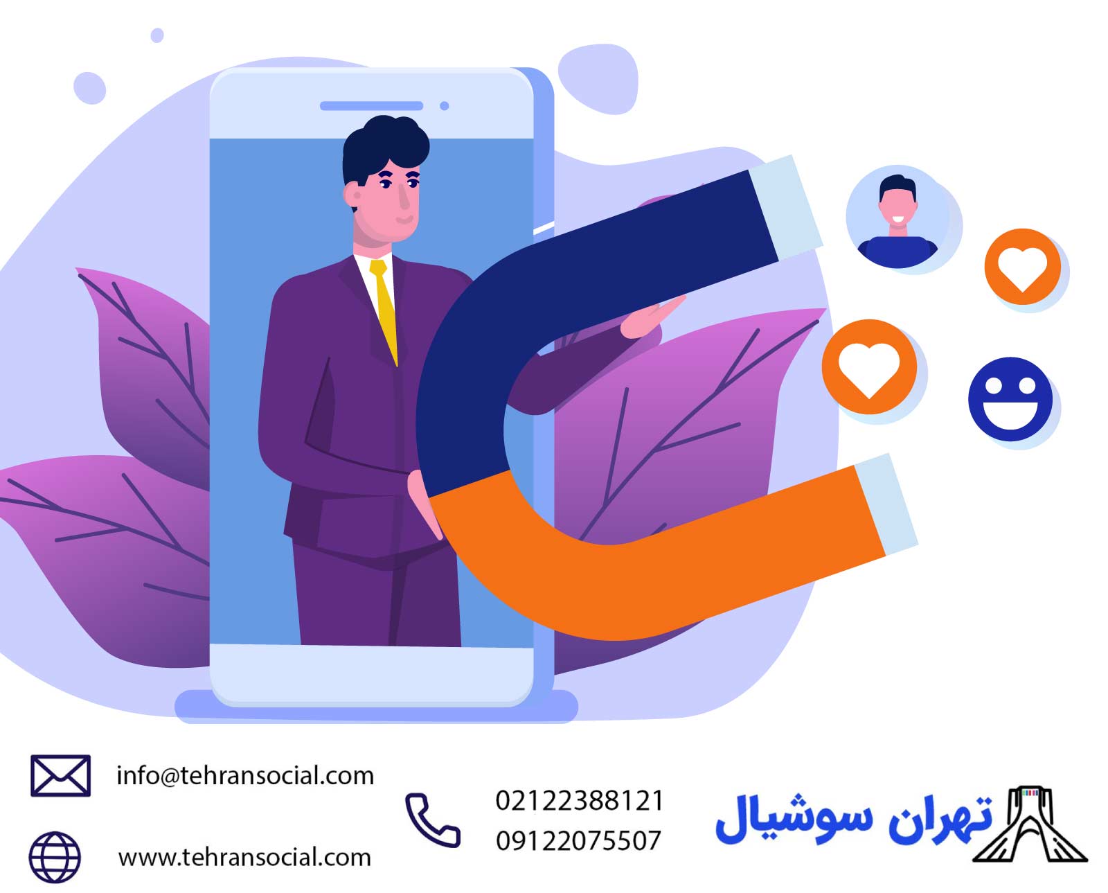 خرید پیج اینستا-افزایش فروش