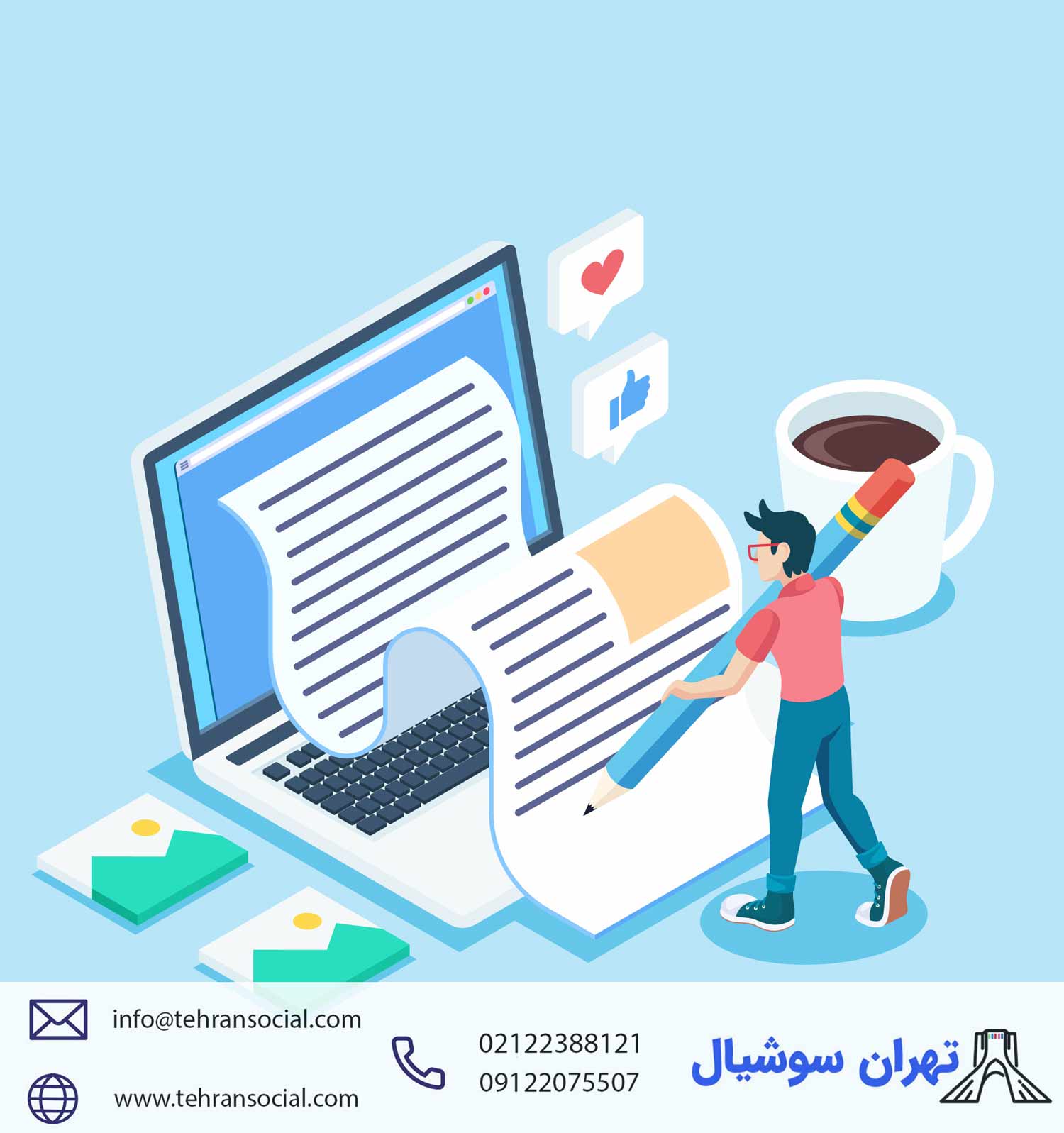 خرید پیج اینستا-کپشن نویسی خلاصه