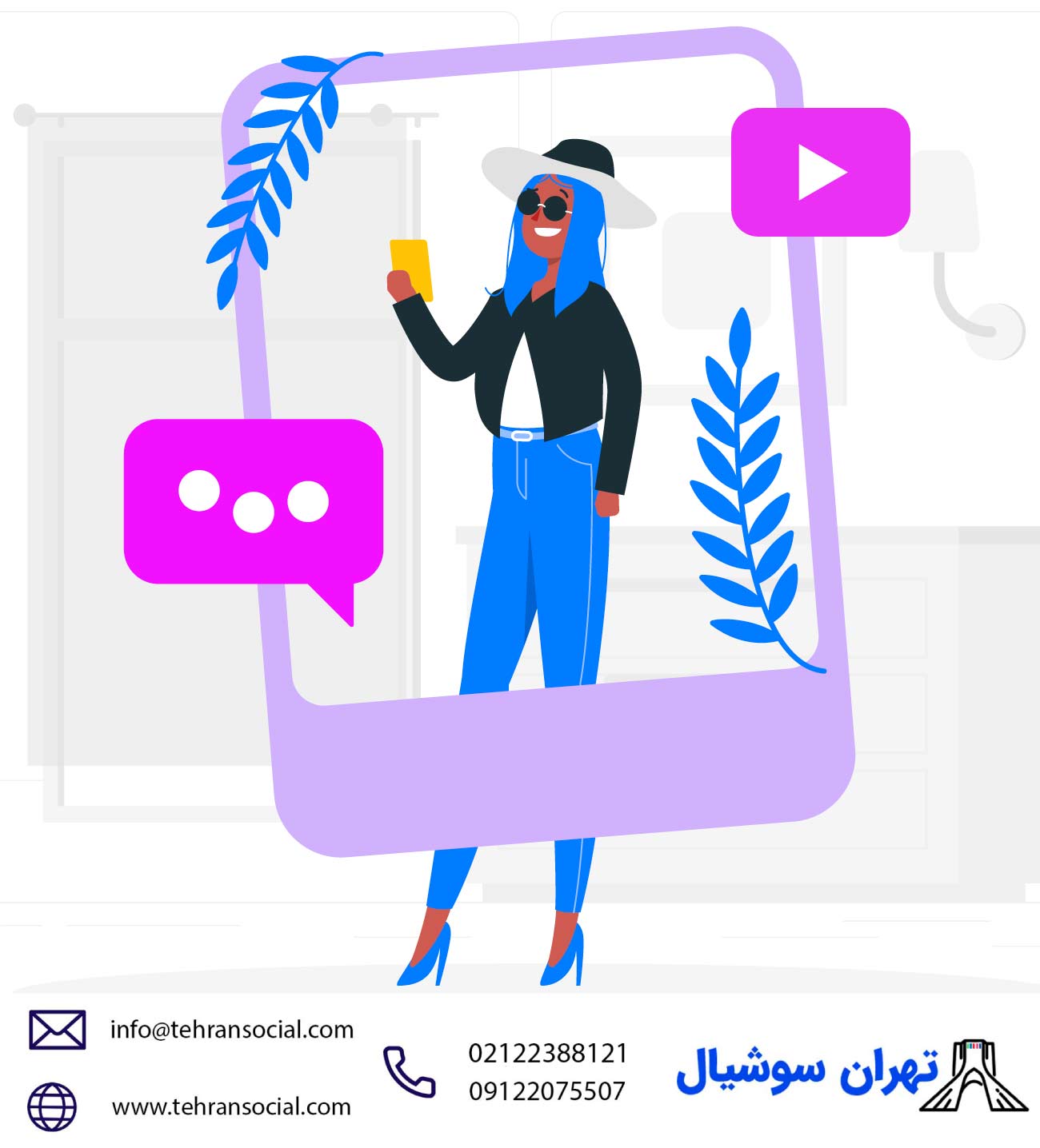 خرید پیج اینستا برای فشن بلاگر