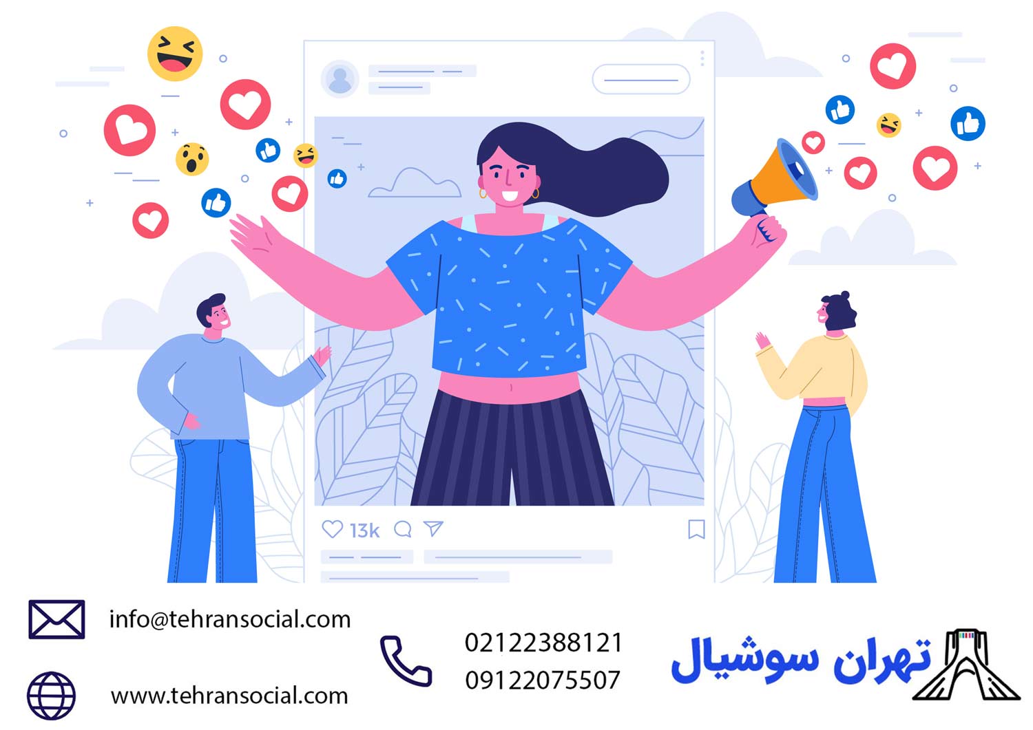 خرید پیج اینستا