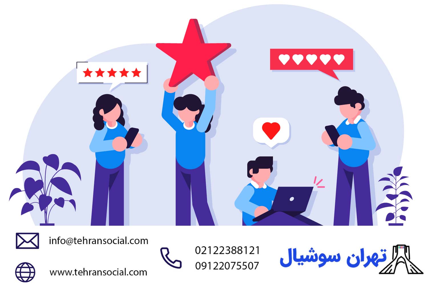 خرید پیج اینستا