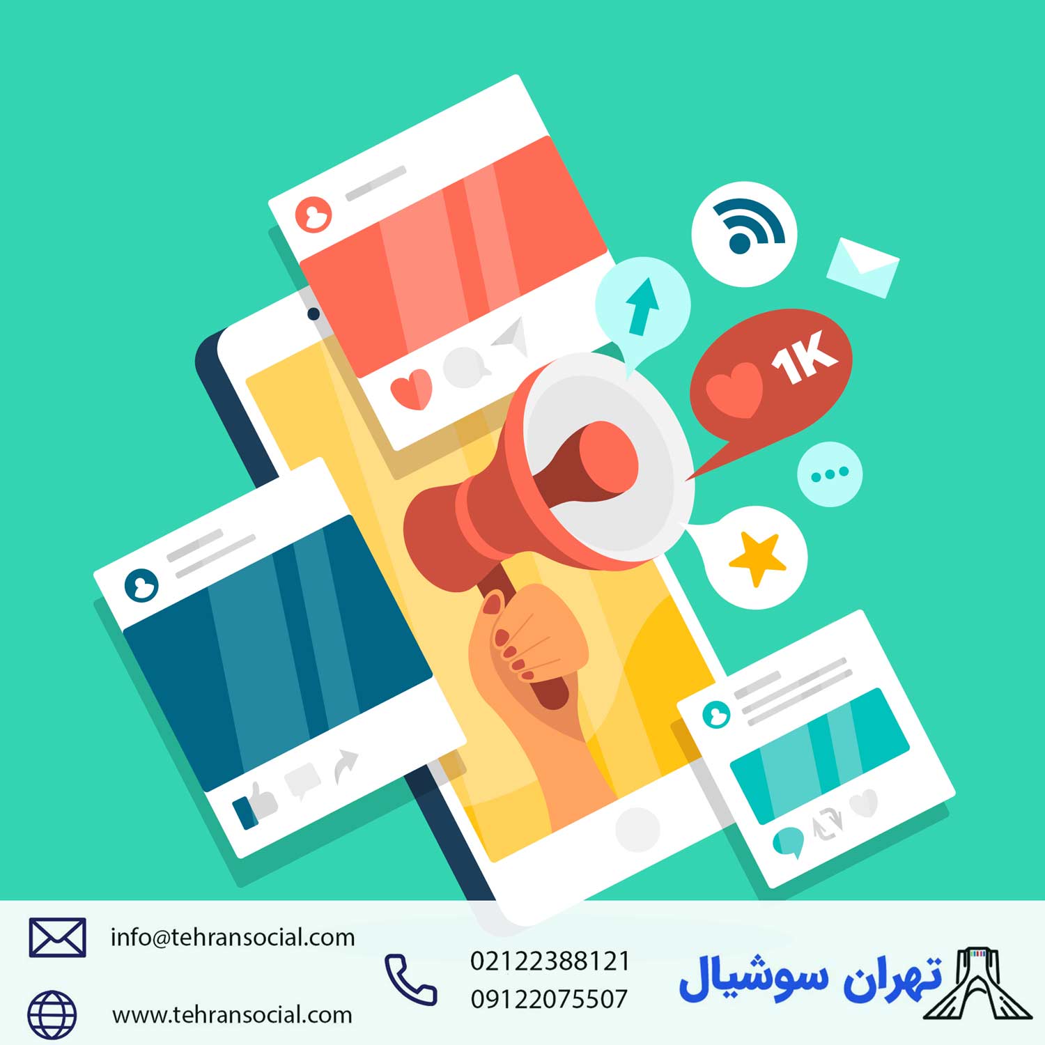 خرید پیج اینستا