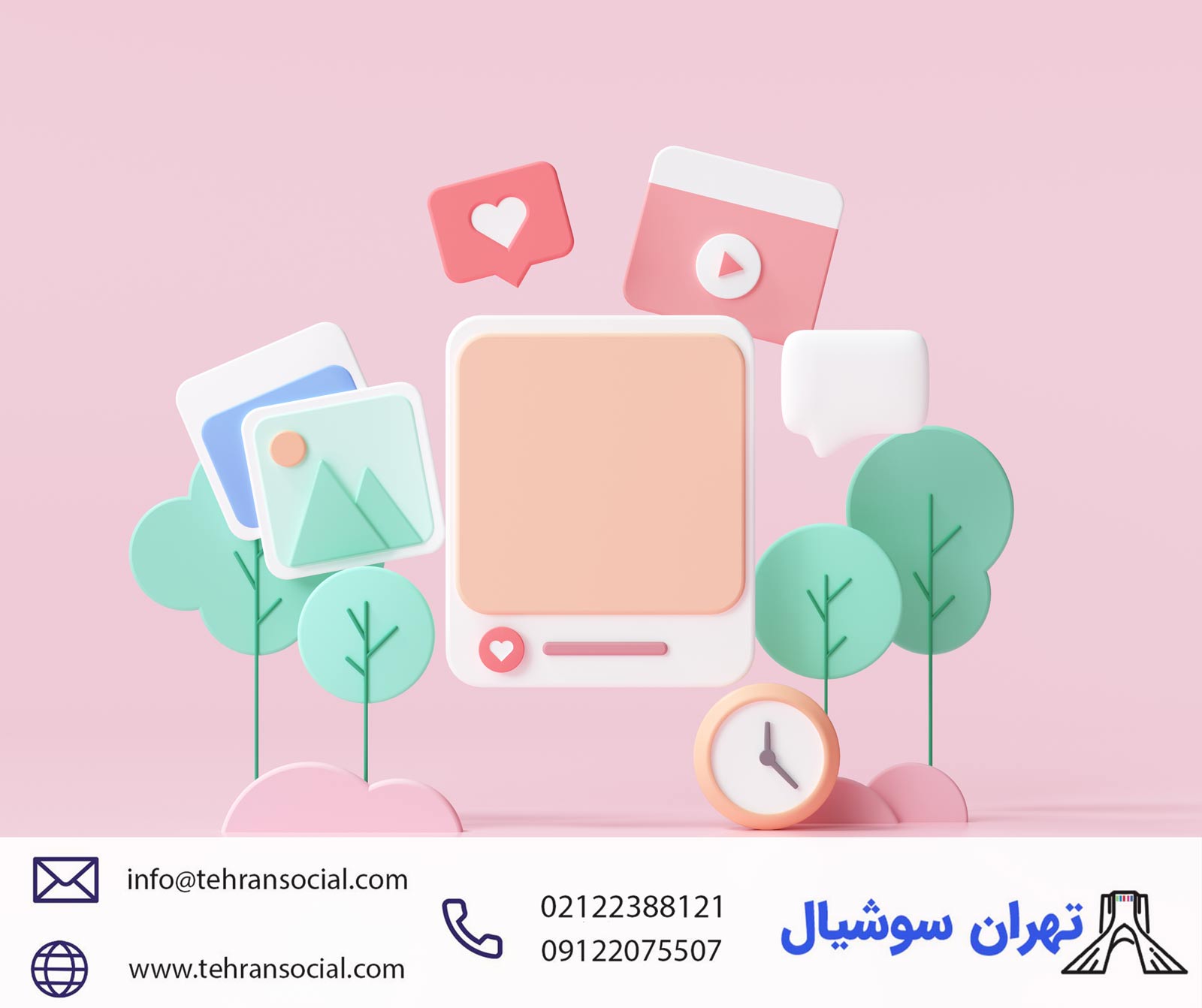 خرید پیج اینستا-تاثیر رنگ در تبلیغات اینستا