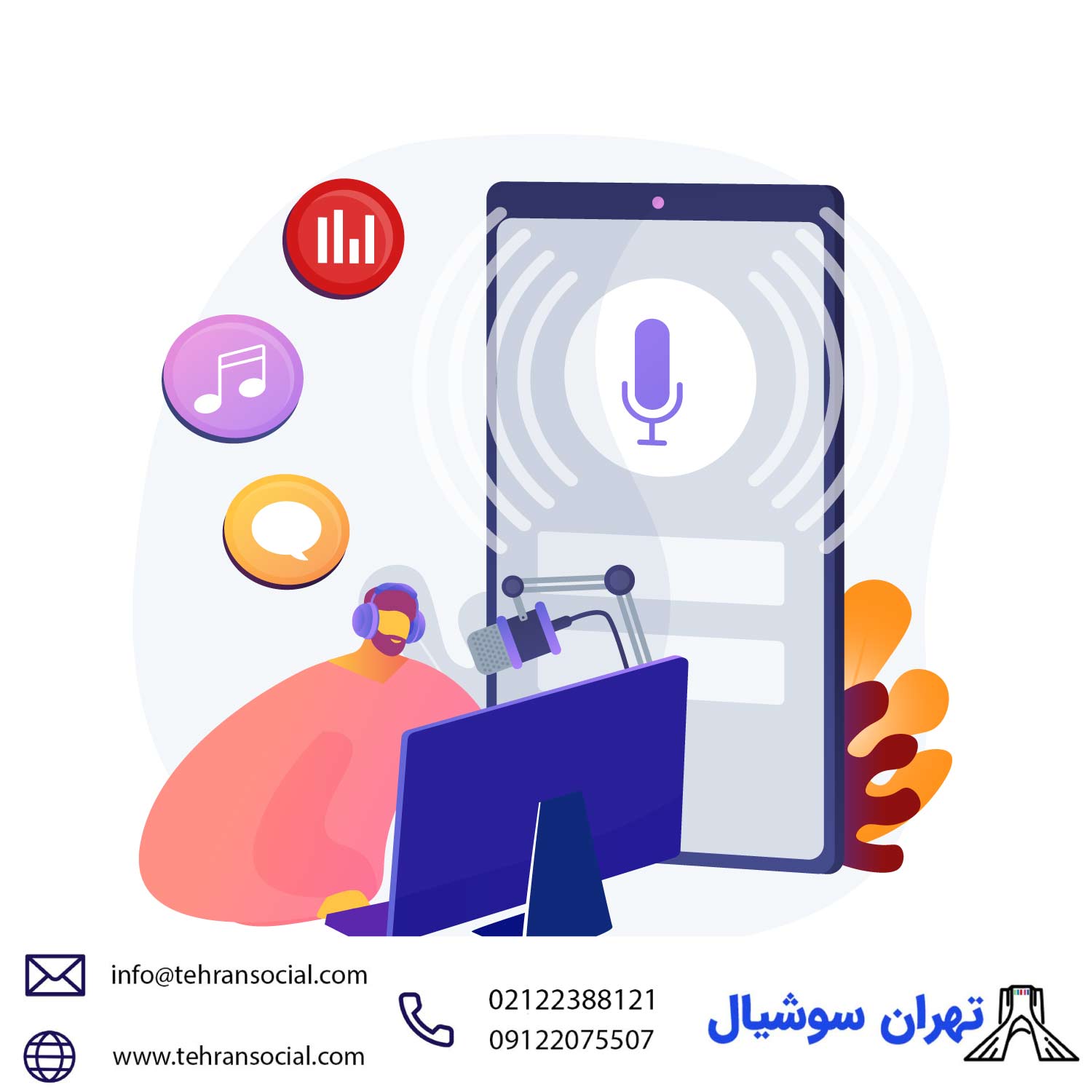 خرید پیج اینستا و تولید محتوای جذاب