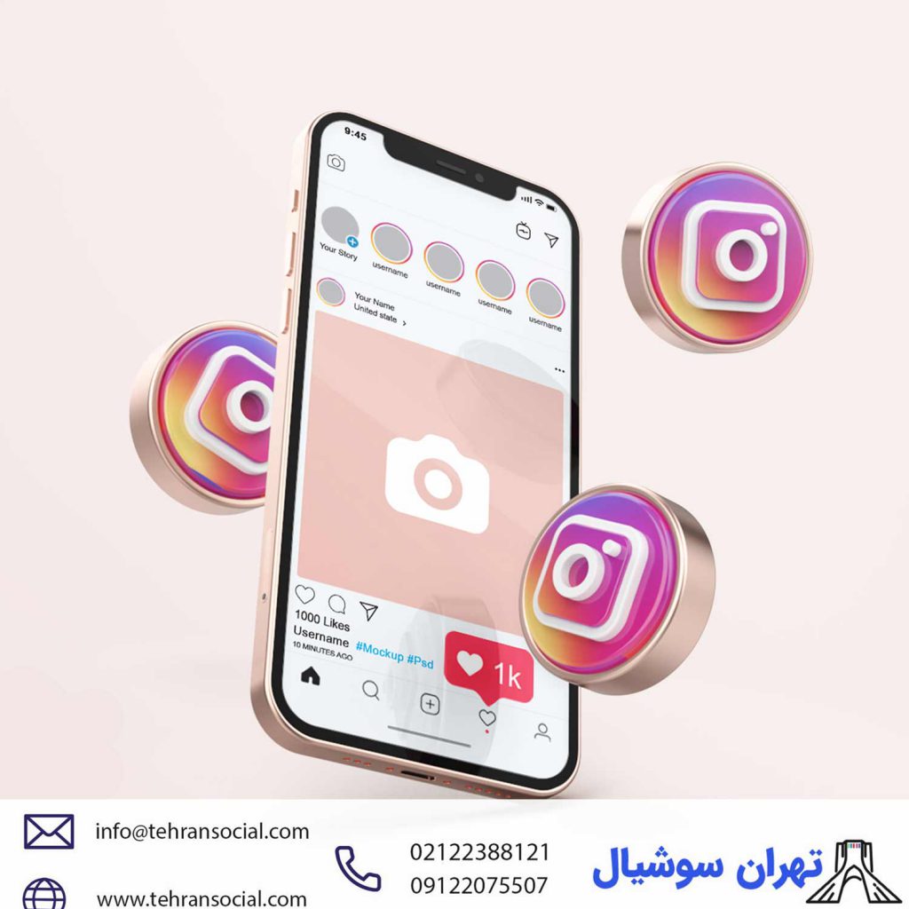 خرید پیج اینستا و جایزه مسابقه