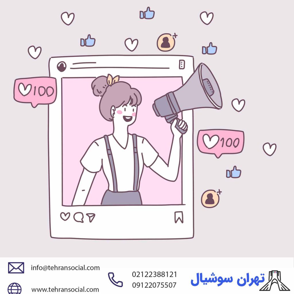 خرید پیج اینستا-تبلیغات موثر در پیج اینستا