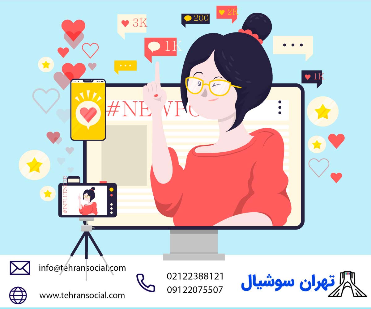 خرید پیج اینستا برای بلاگری
