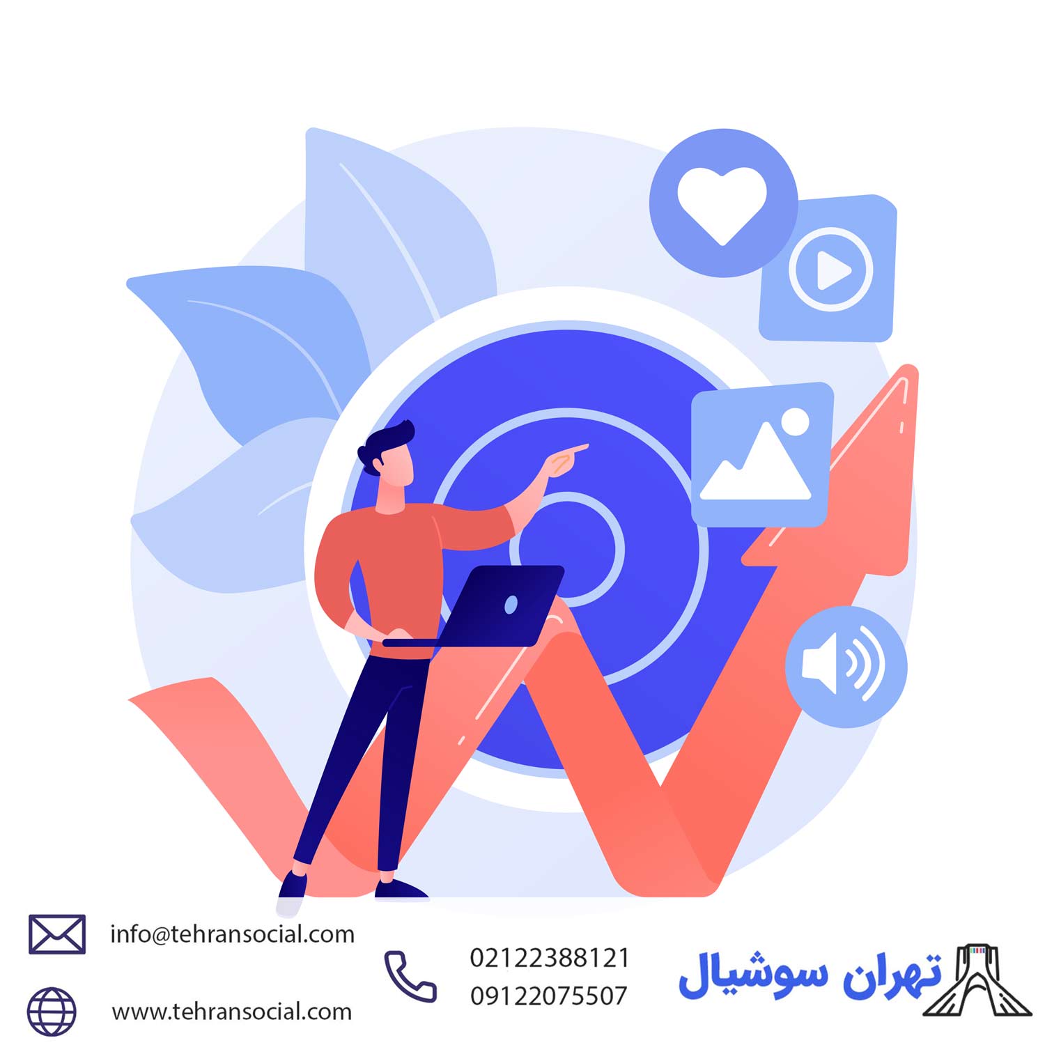 خرید پیج اینستا- اهمیت خرید پیج اینستا