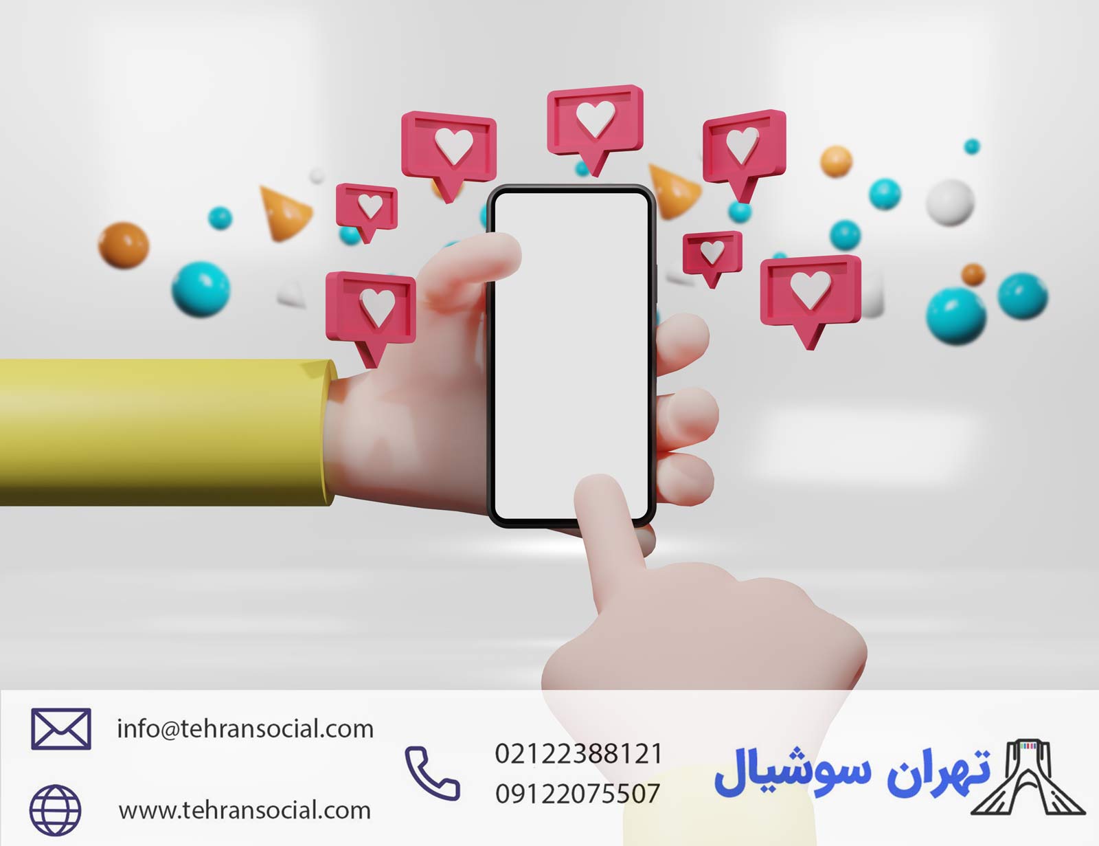 فروش پیج اینستا-حمایت کردن در اینستا