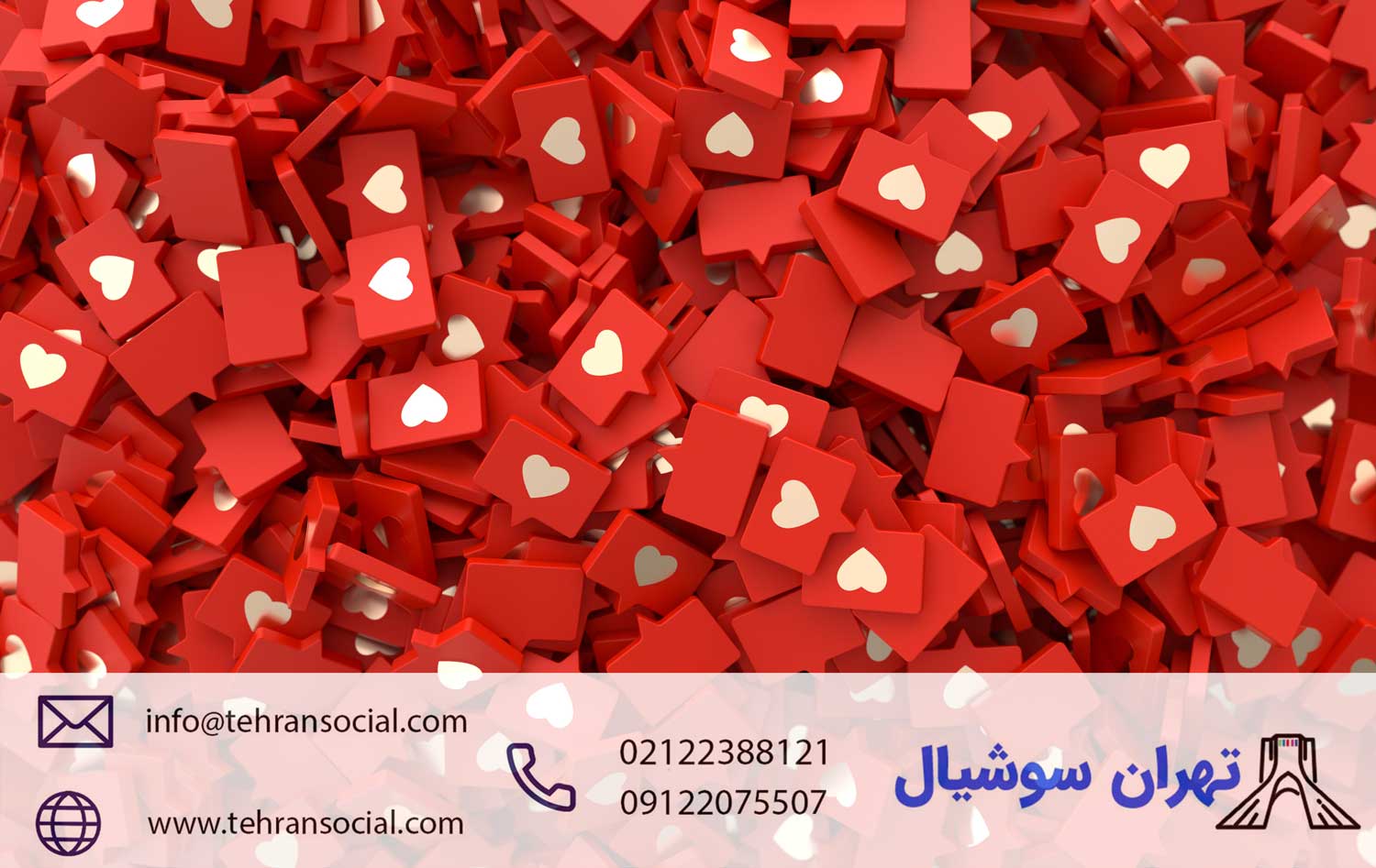 فروش پیج اینستا-رشد سریع پیج اینستا